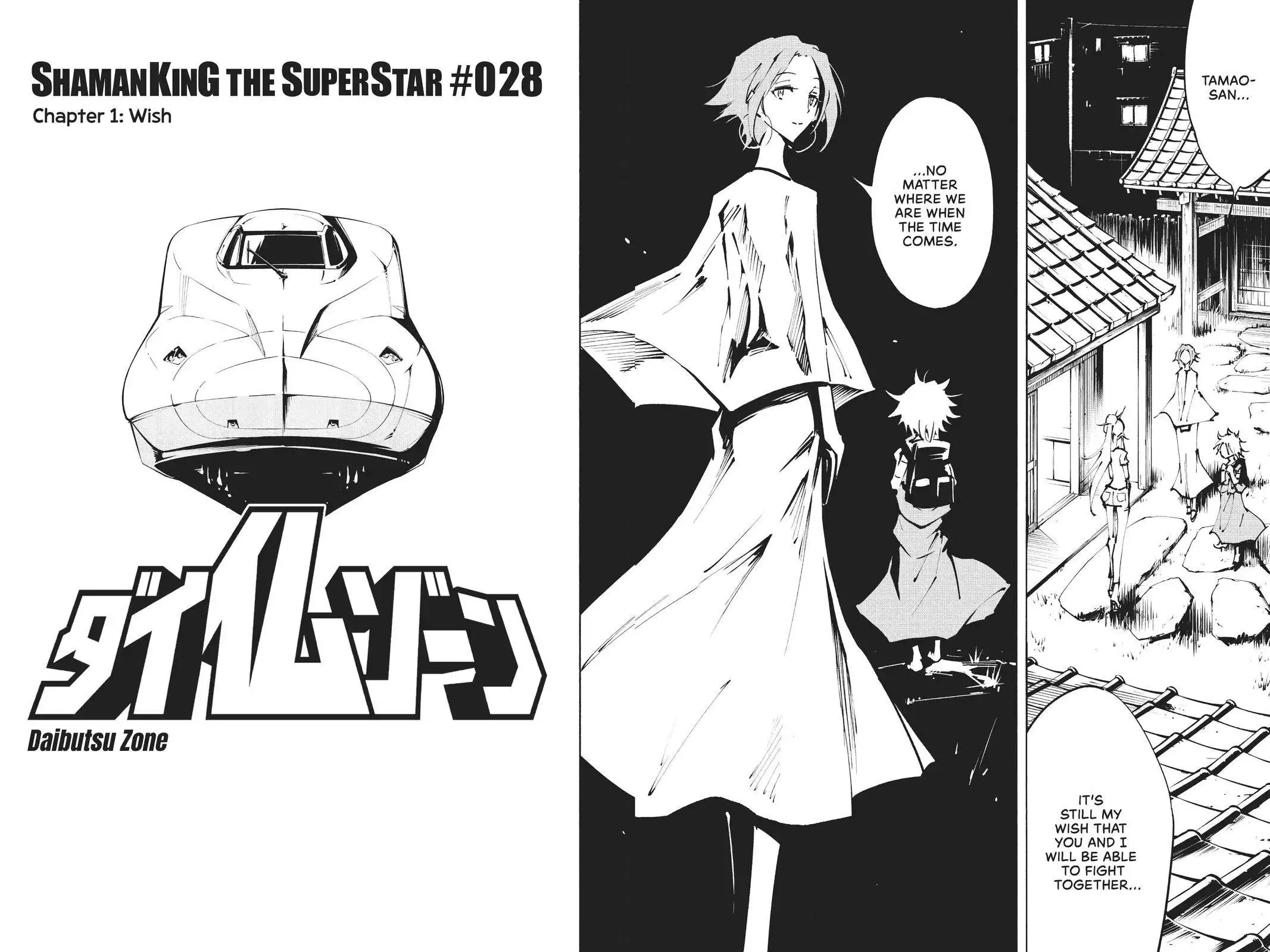 Shaman King: The Super Star Chapter 28 12